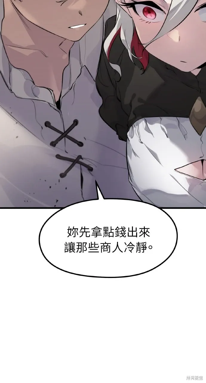 第6话 第104页