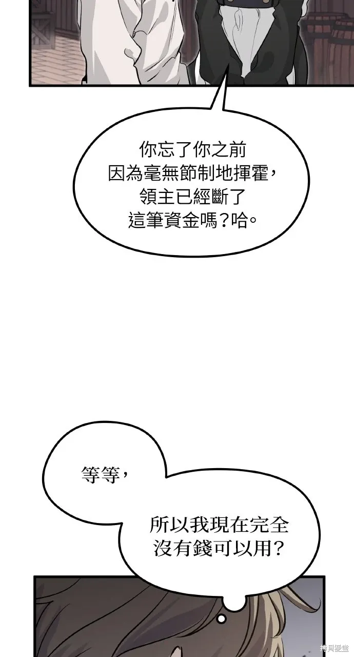第6话 第107页