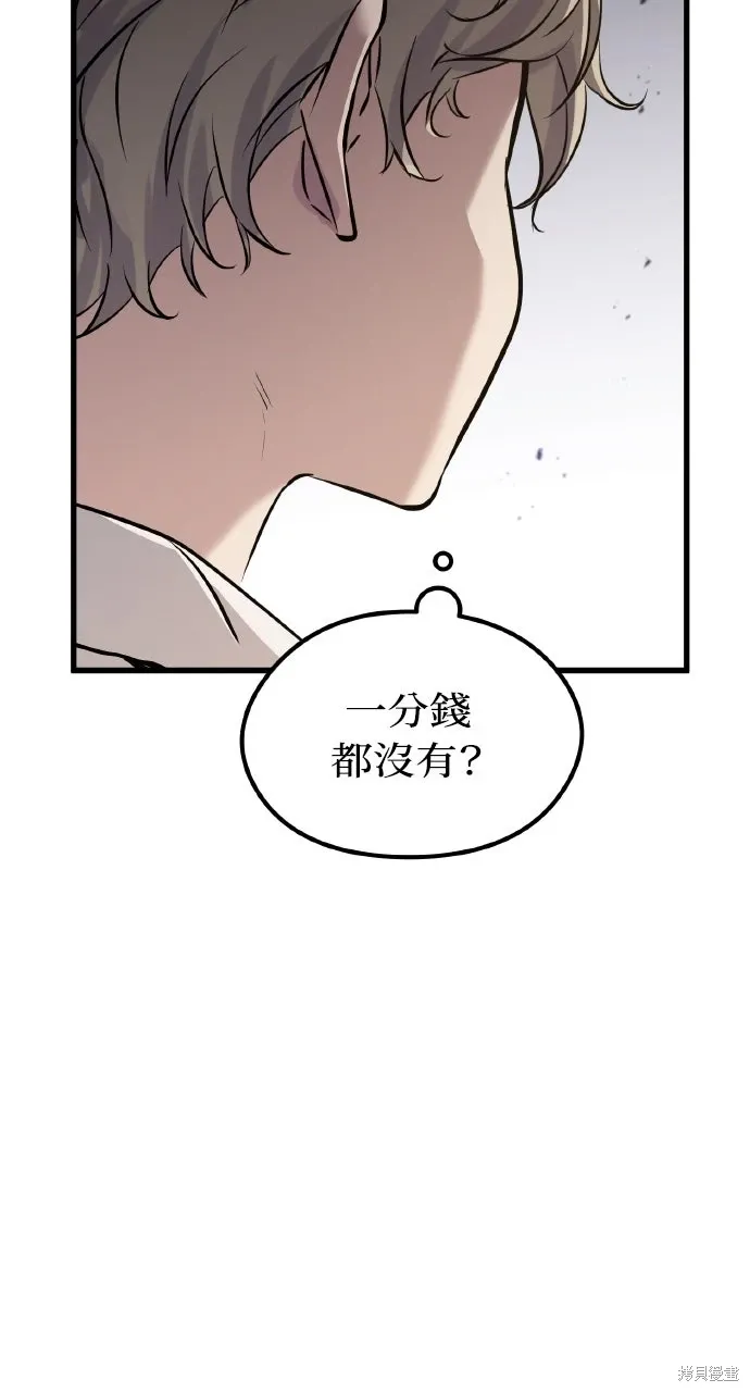 第6话 第108页
