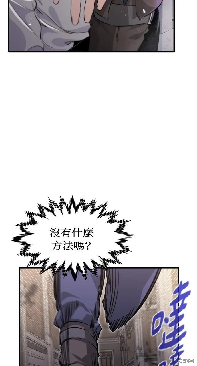 第6话 第113页