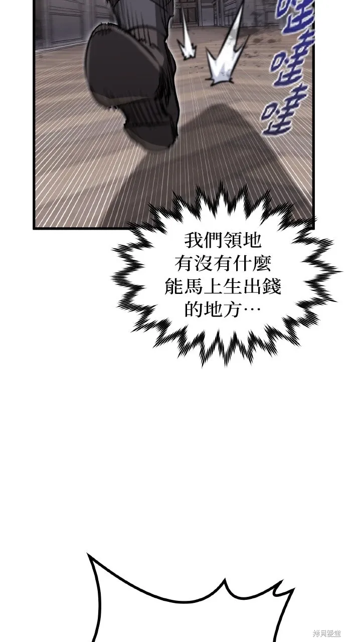 第6话 第114页