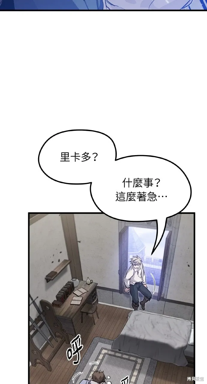 第6话 第116页