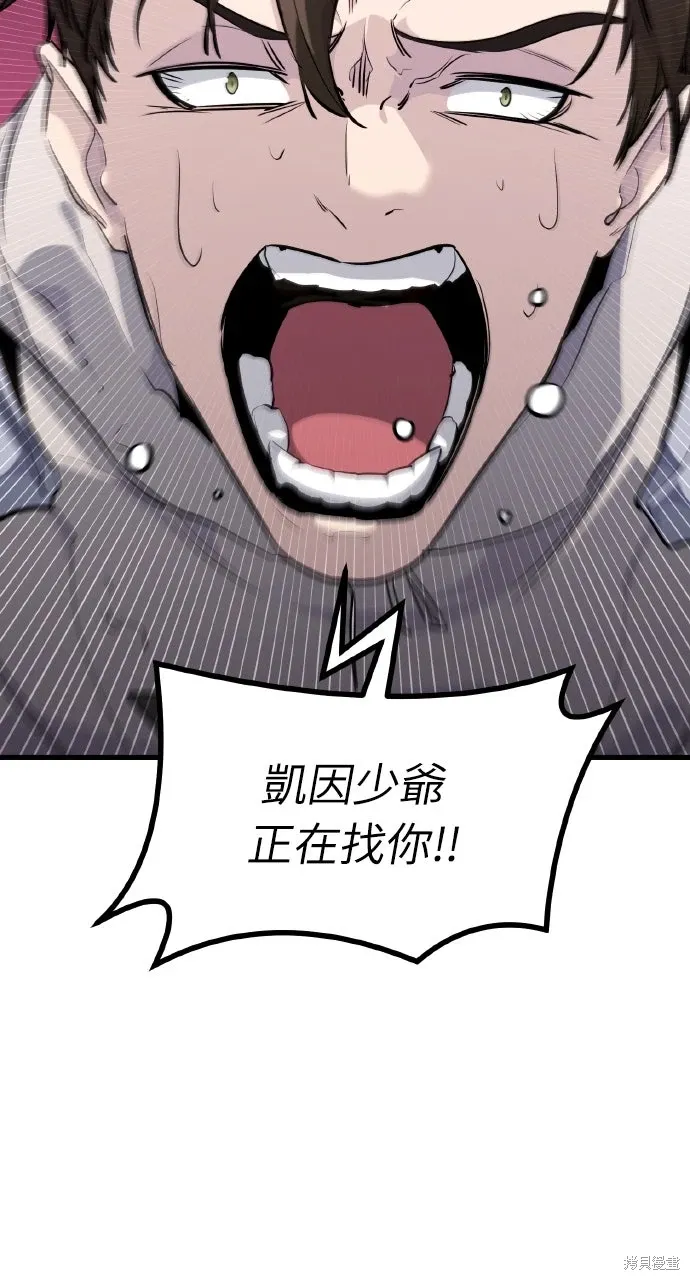 第6话 第118页