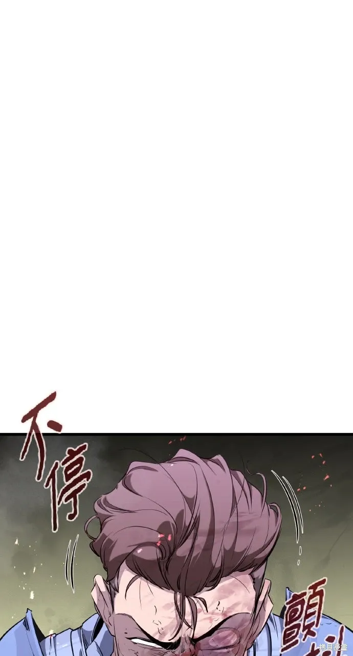 第6话 第120页