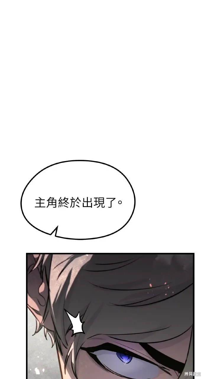 第6话 第132页