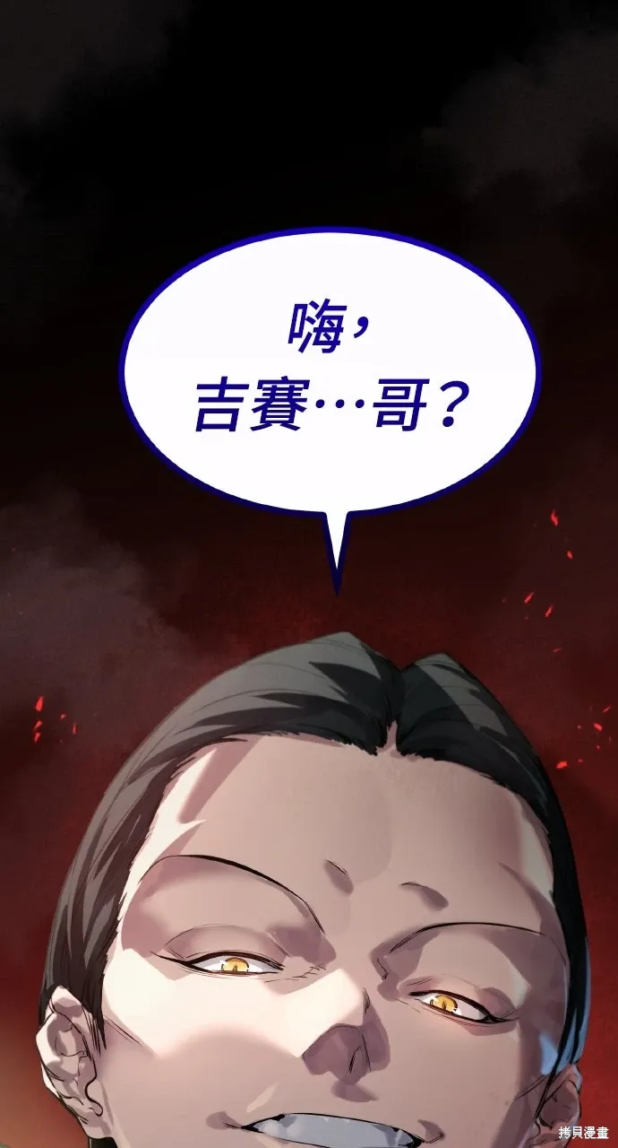 第6话 第136页
