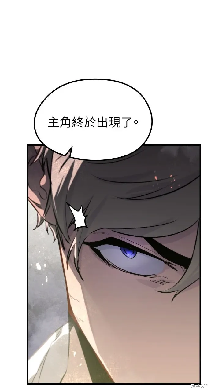 第7话 第1页