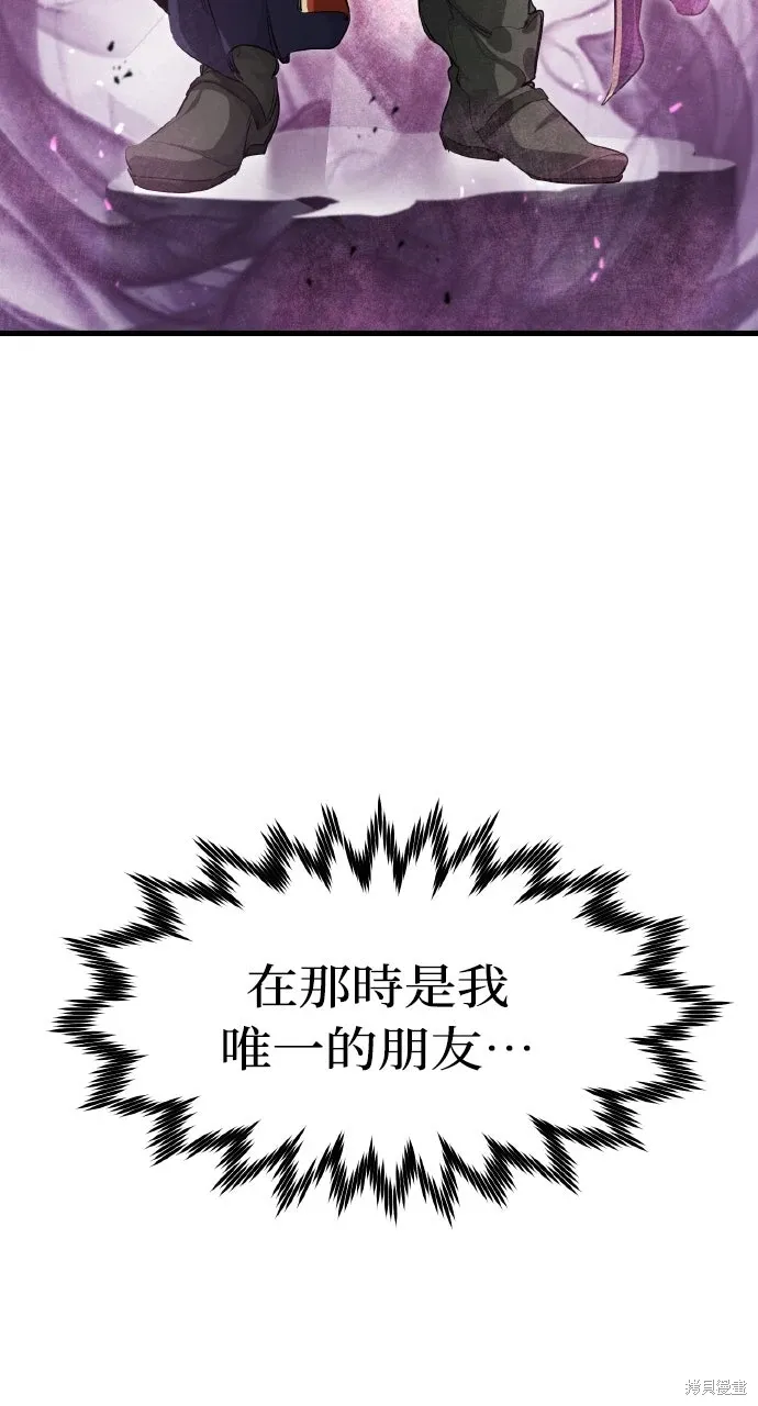 第7话 第11页