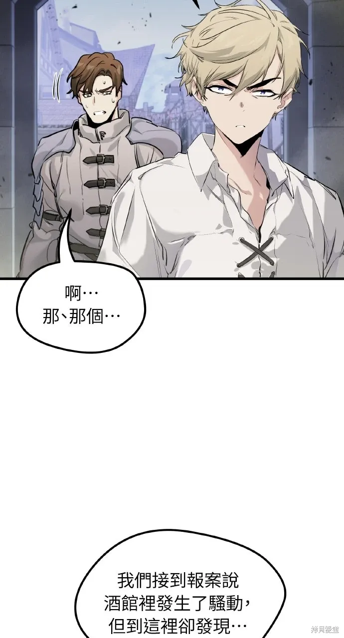第7话 第18页