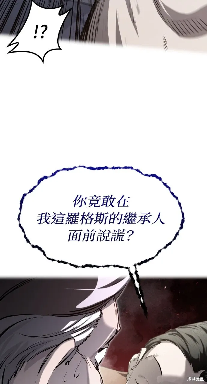 第7话 第23页