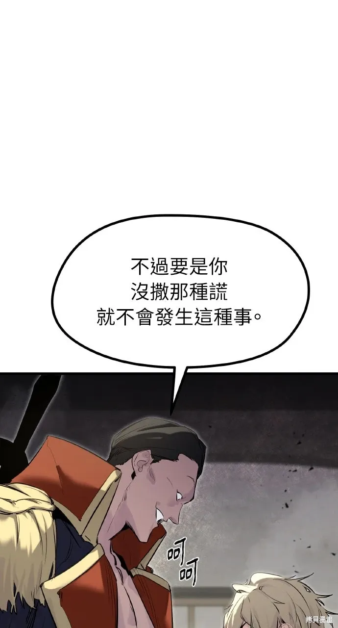 第7话 第28页