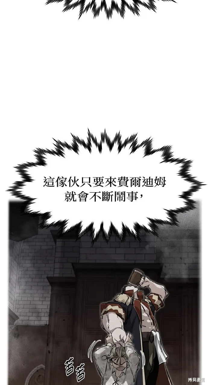 第7话 第32页