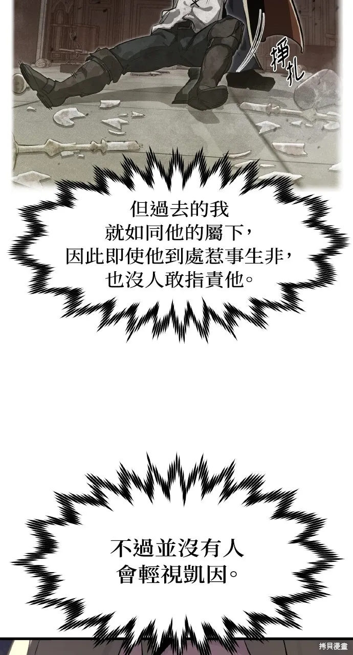 第7话 第33页