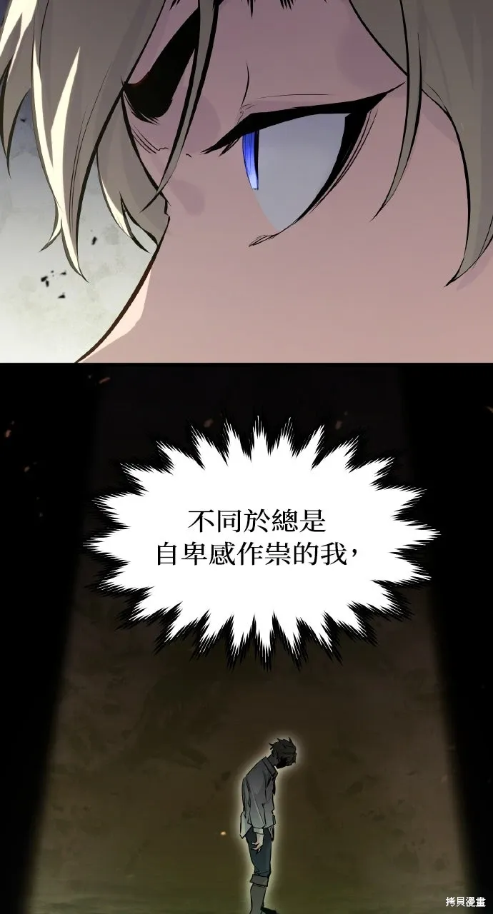 第7话 第34页