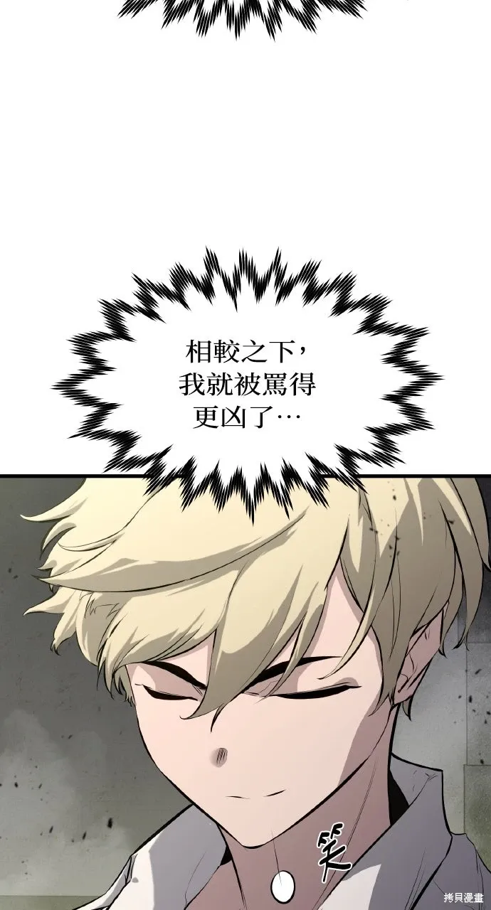 第7话 第36页