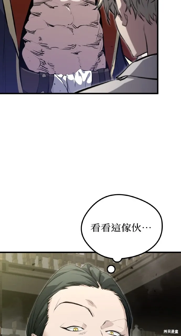 第7话 第38页