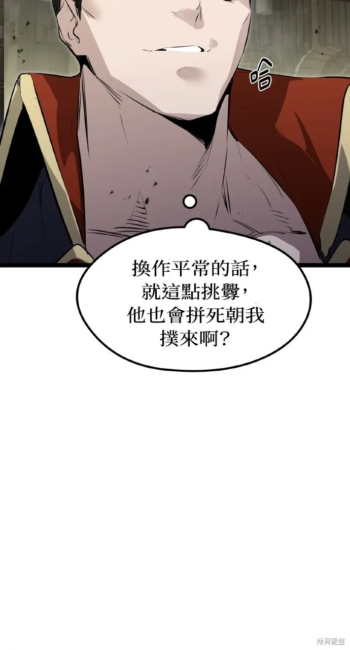 第7话 第39页
