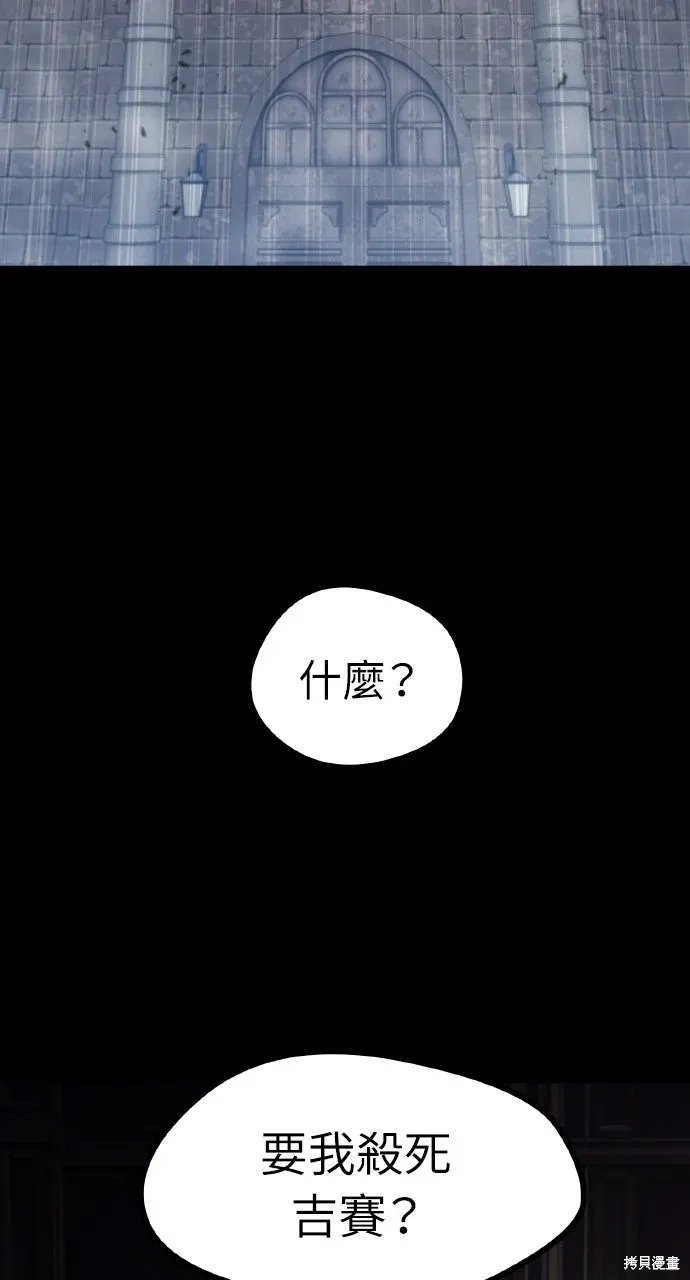 第7话 第41页