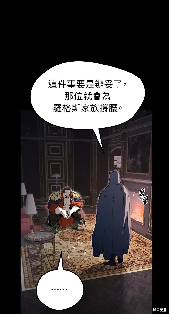 第7话 第43页