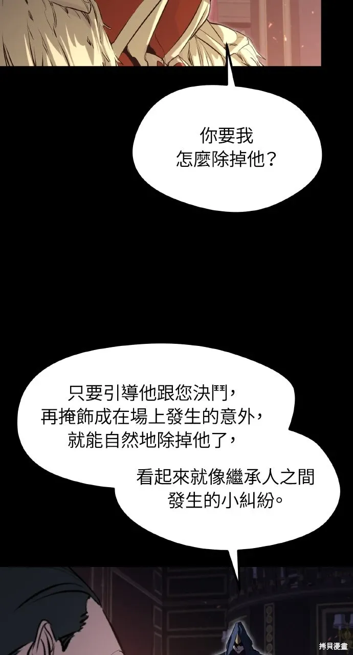 第7话 第45页