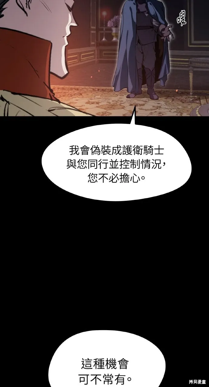 第7话 第46页