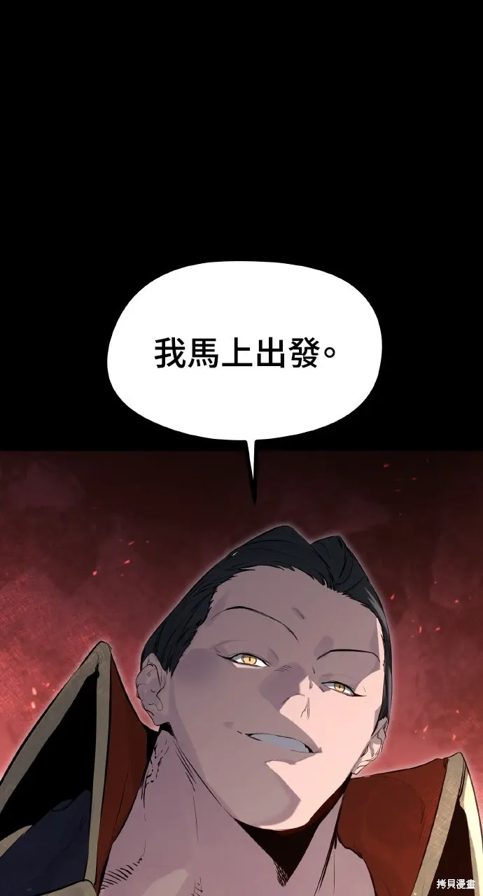 第7话 第49页