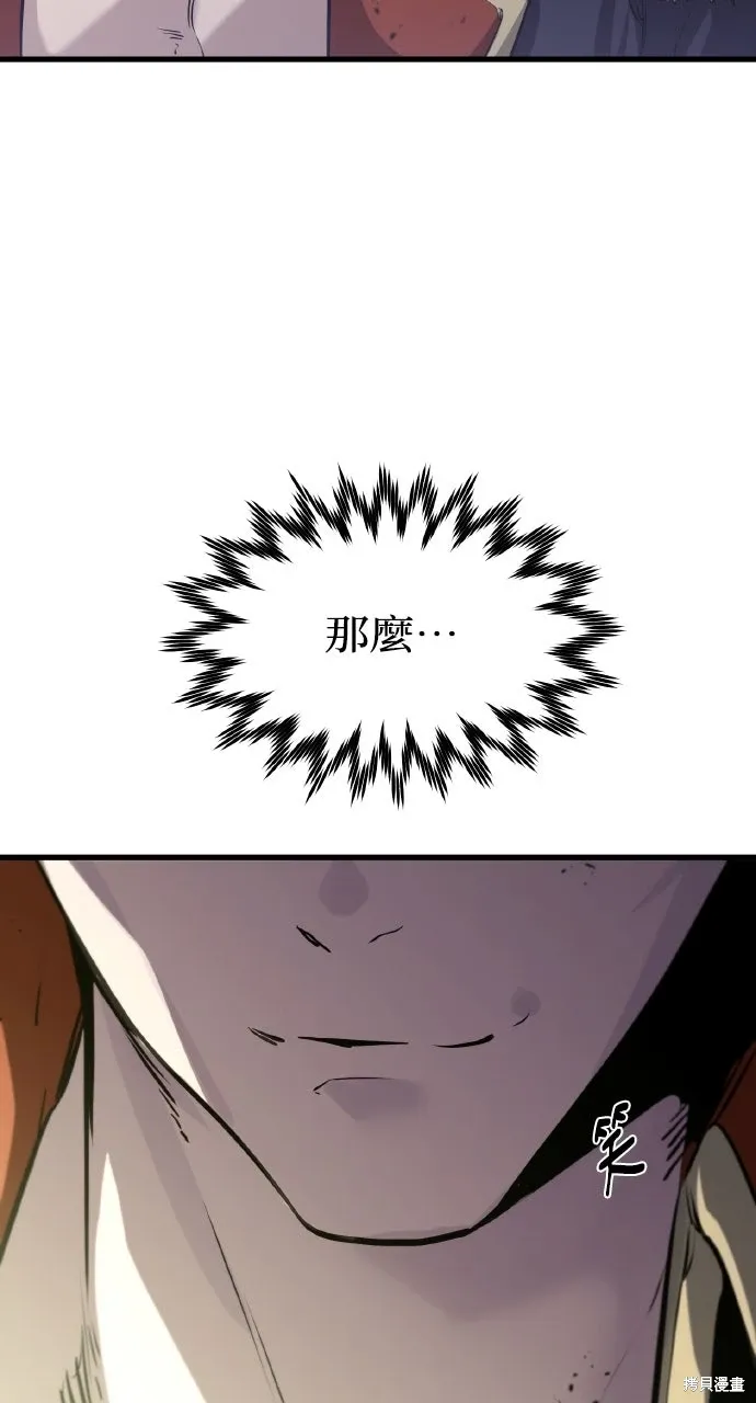 第7话 第52页