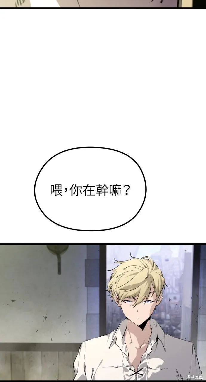 第7话 第53页
