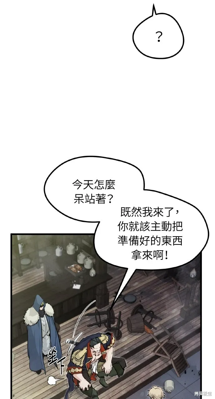 第7话 第54页