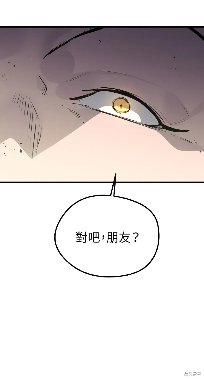 第7话 第57页