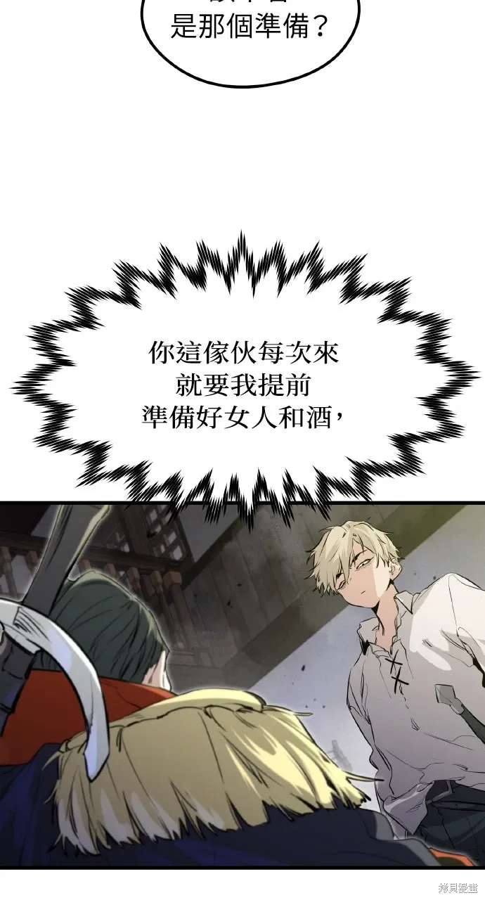 第7话 第60页