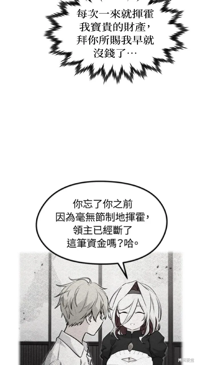 第7话 第62页