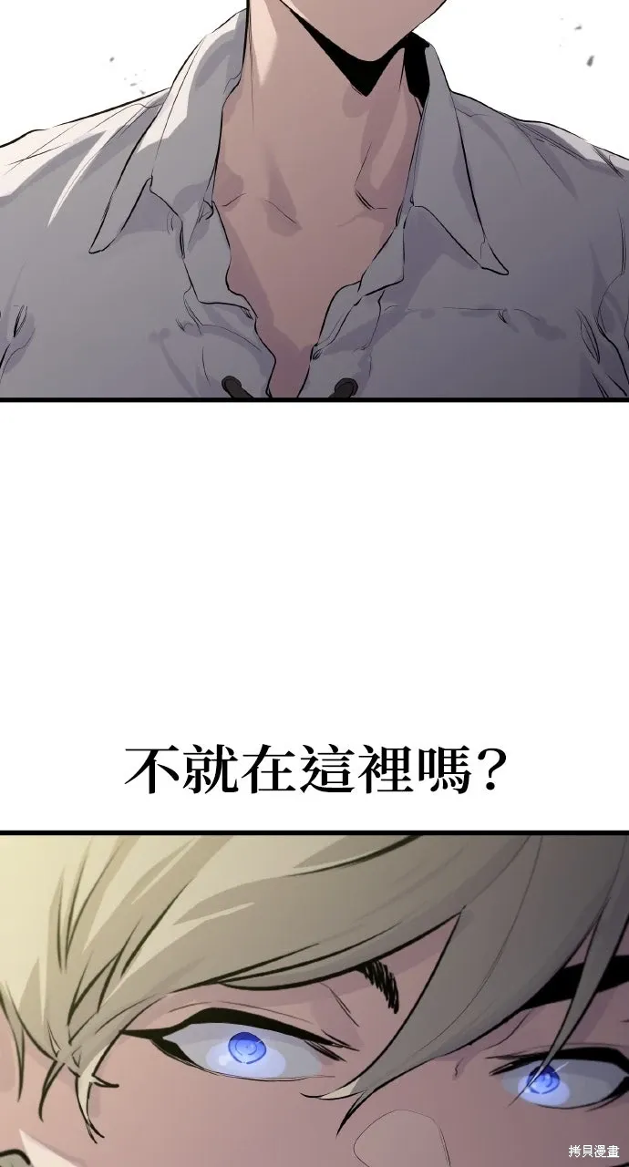 第7话 第64页