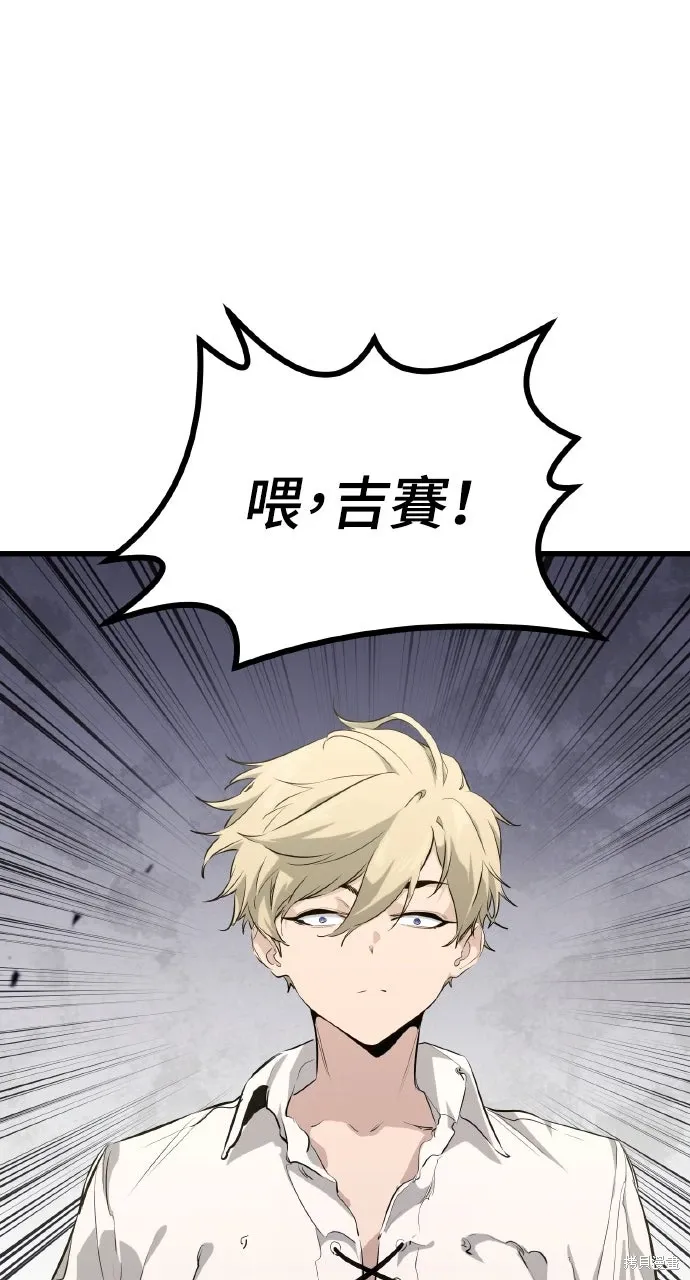第7话 第67页