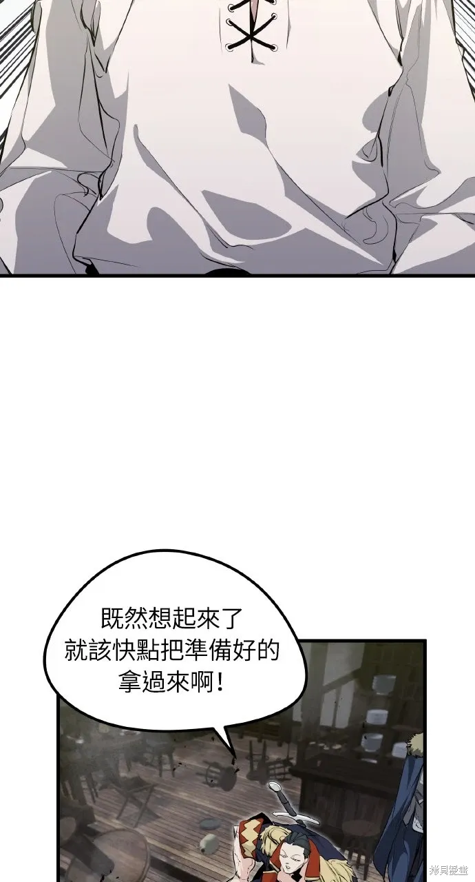 第7话 第68页