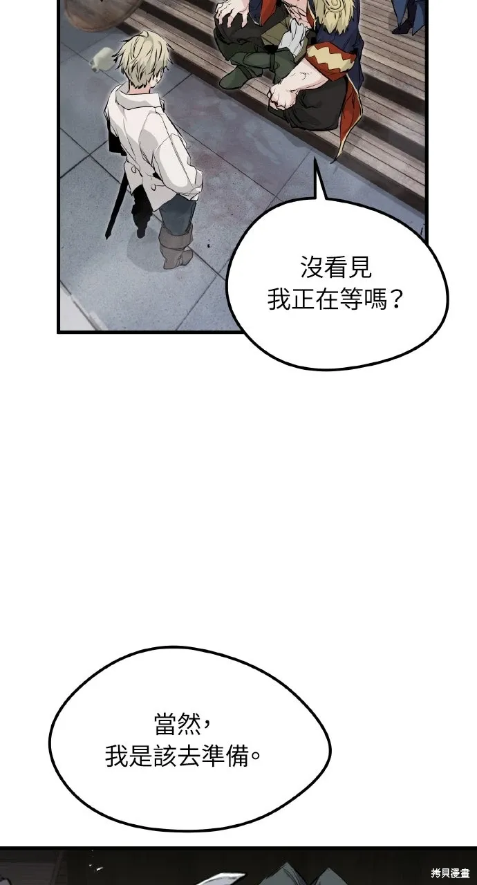 第7话 第69页