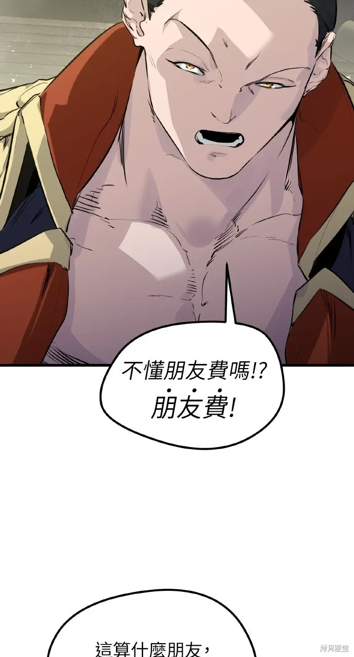 第7话 第76页