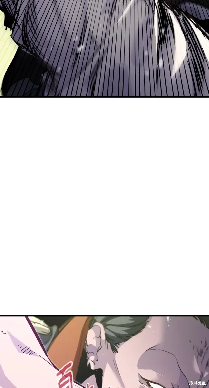 第7话 第97页