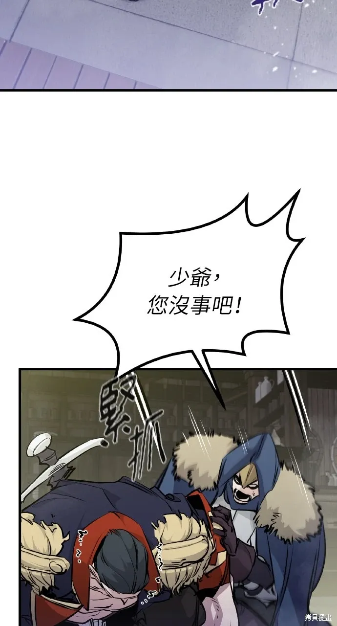 第7话 第101页