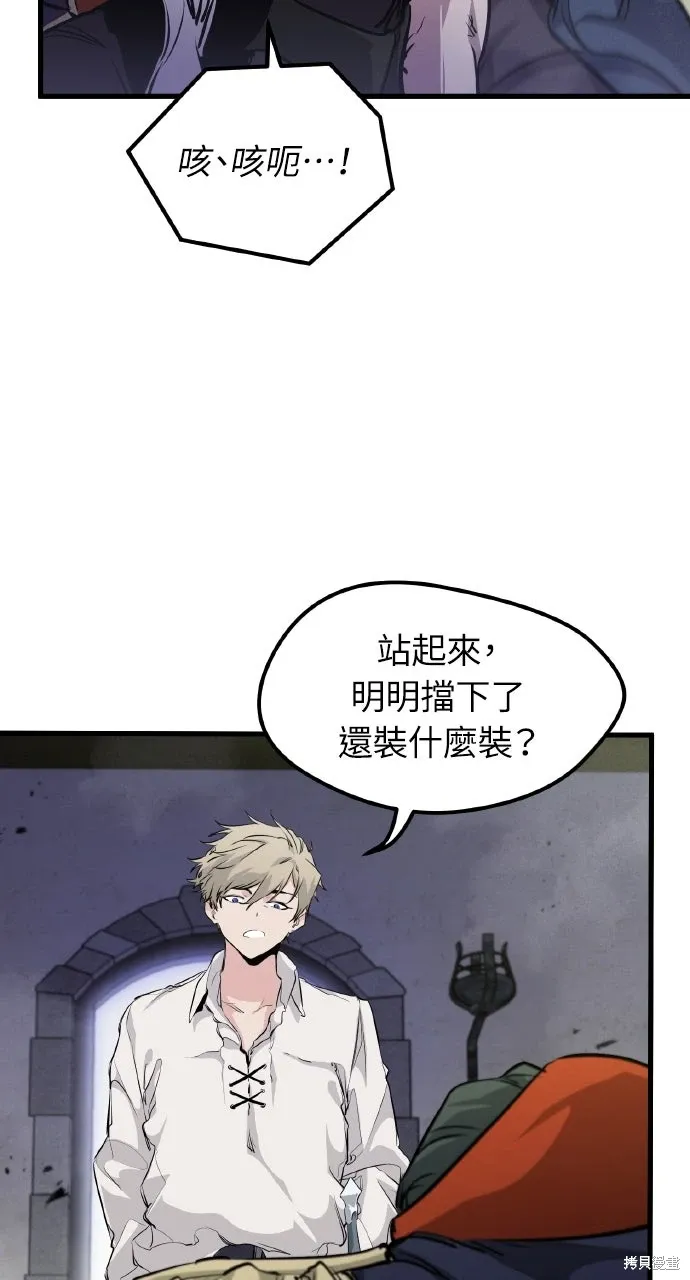 第7话 第102页