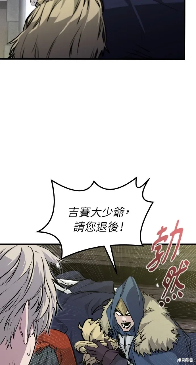 第7话 第103页