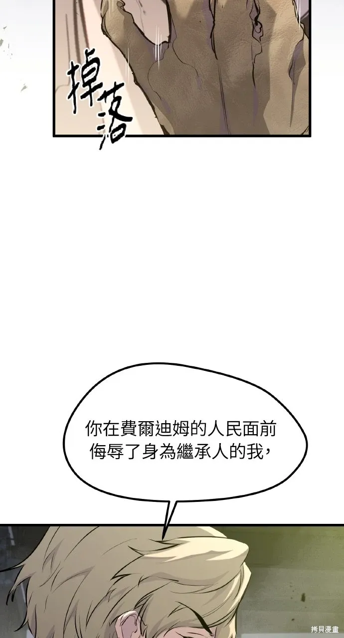 第7话 第118页
