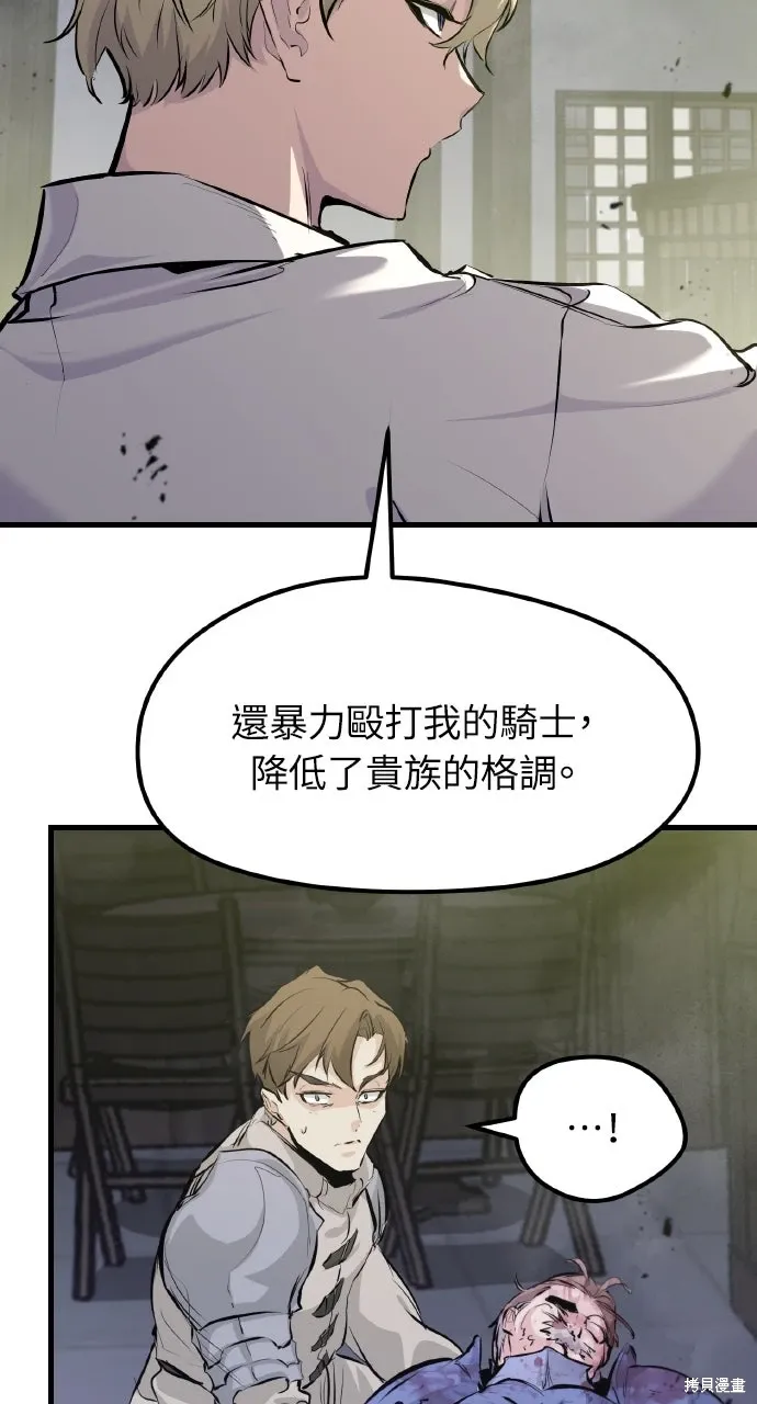 第7话 第119页