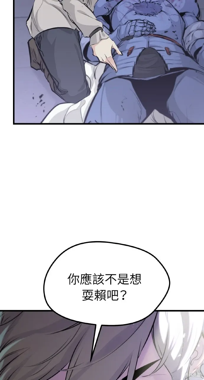 第7话 第120页