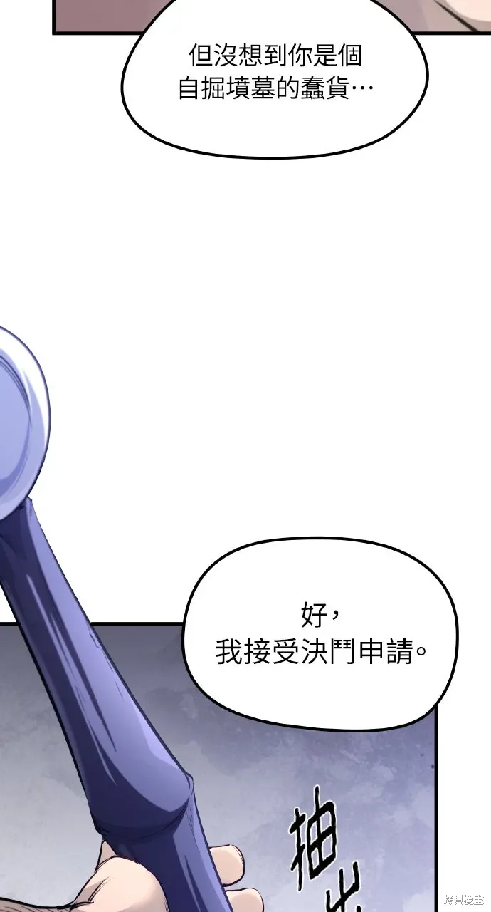 第7话 第124页