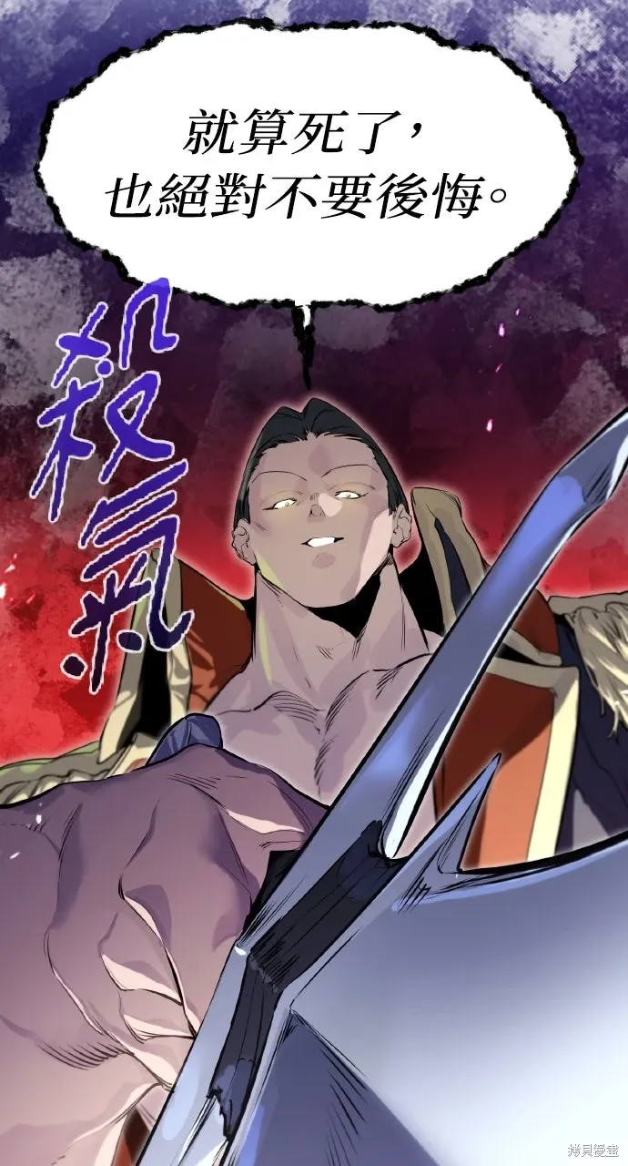 第7话 第126页