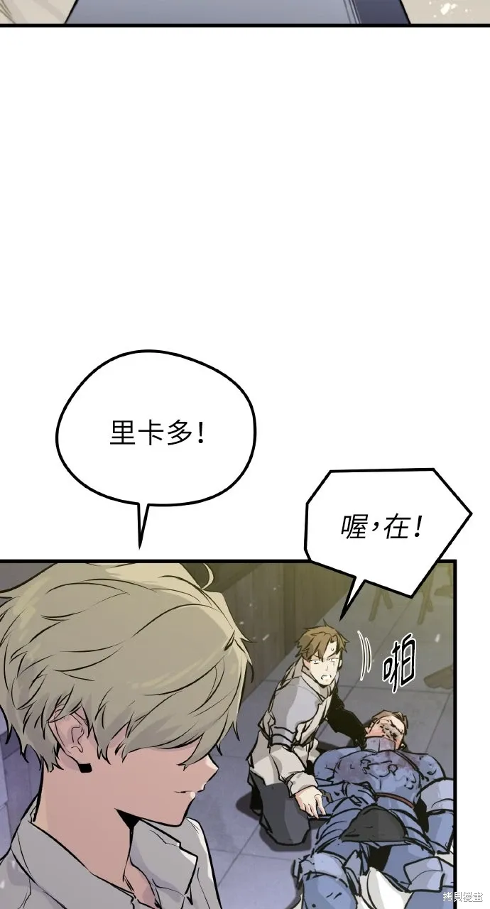 第7话 第129页