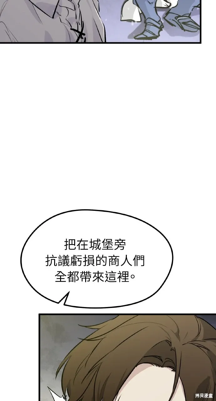 第7话 第130页