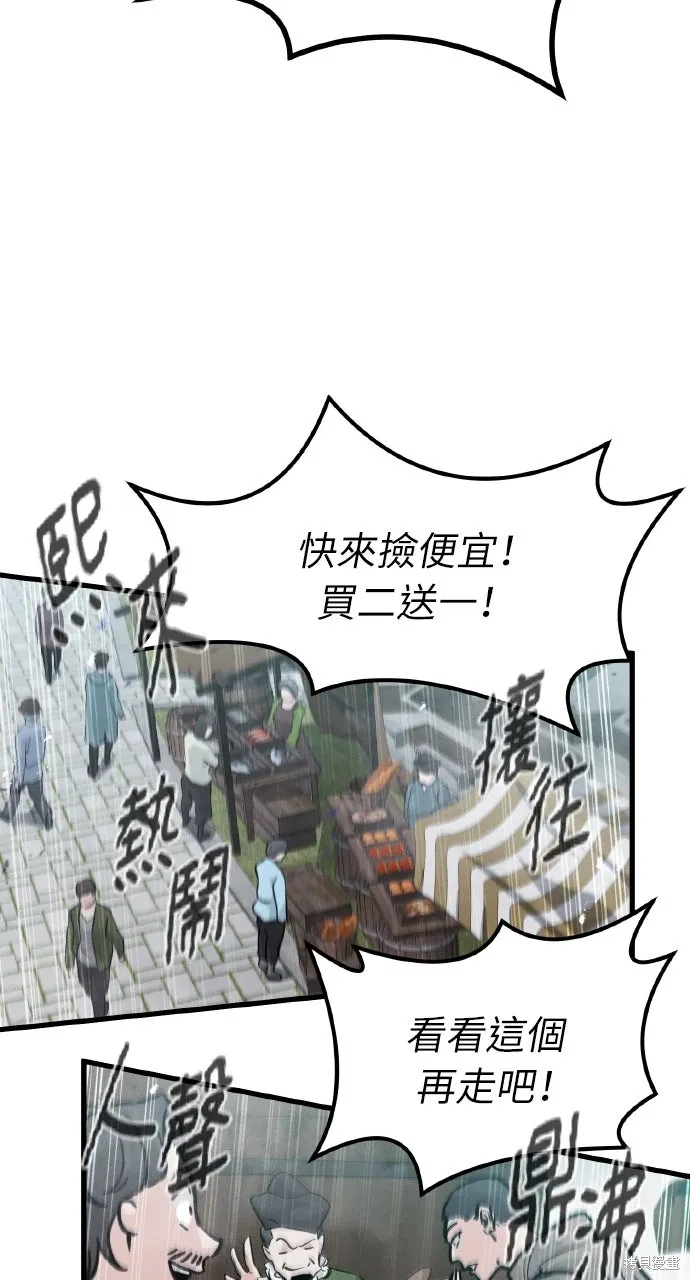 第8话 第10页