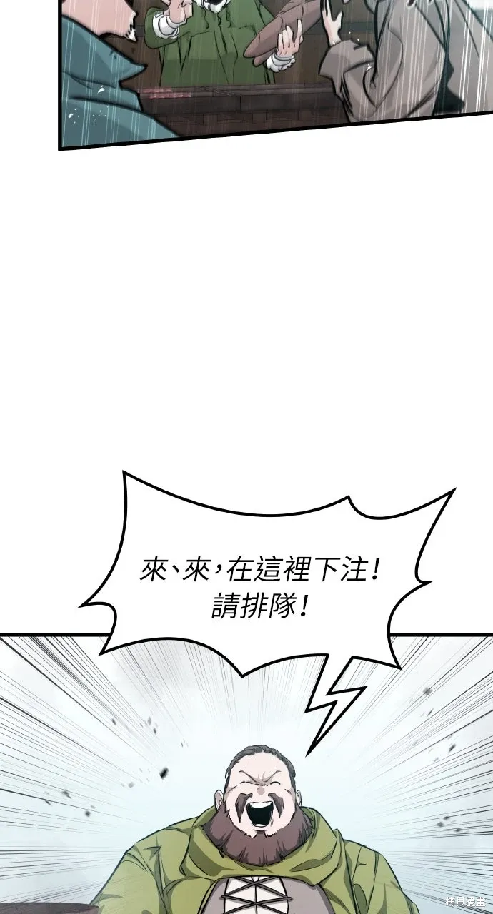 第8话 第11页